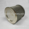 Tunnel machine oil filter SFT-06-150W,machine oil filter cartridge SFT-06-150W,oil filter element SFT-06-150W